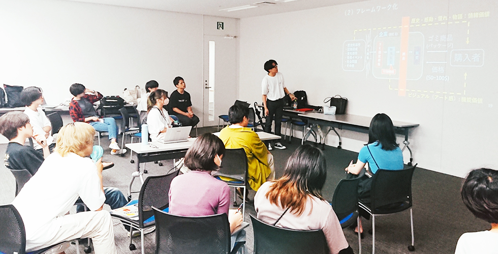 愛知大学 経営学部 土屋ゼミ