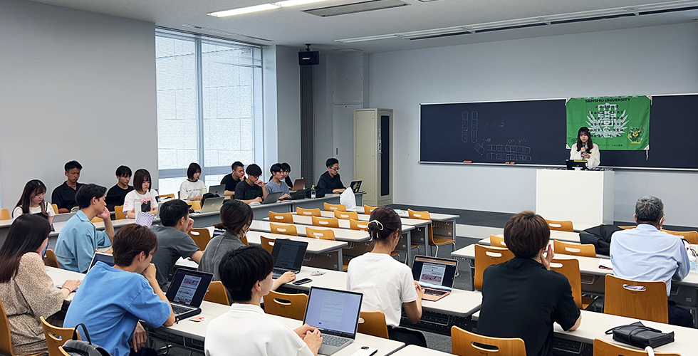 専修大学 経営学部 小沢ゼミ