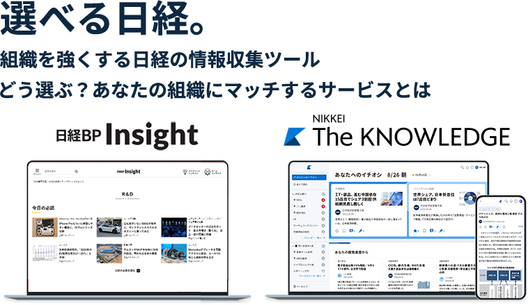 商品名取得エラー