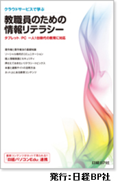 商品画像 わかるとできる MOS 2016 対策講座