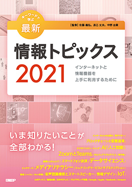 ＥＡ大全 概念から導入まで  /日経ＢＰ/日経コンピュ-タ編集部（単行本） EA大全 概念から導入まで /日経BP/日経コンピュ-タ編集部
