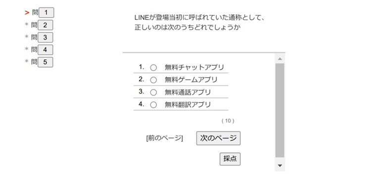 キーワードで学ぶ最新情報トピックス 2023