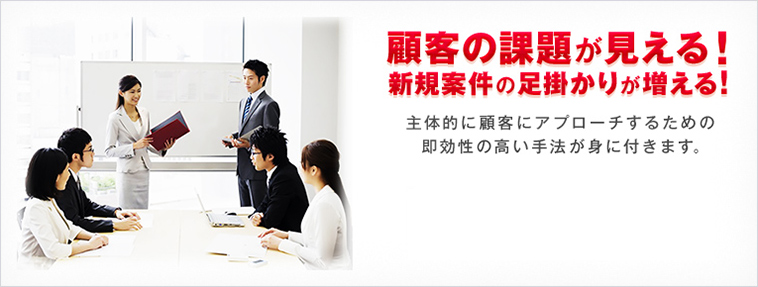ITSS-DS育成面談研修 ITSS-DSの診断結果を最大限に活用するために