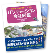 周年ギフト、記念ギフト書影