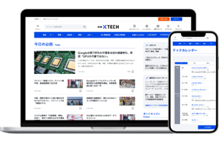 日経Automotive 12冊セット 2022年 日経Automotive⁄日経オートモーティブ 日経Automotive 12冊セット 2022