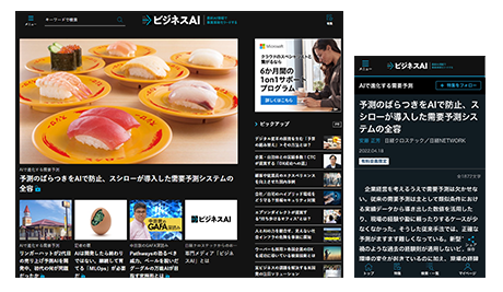 説明画像01