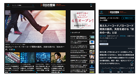 説明画像03