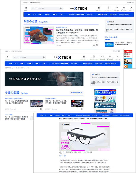 キャプチャー01