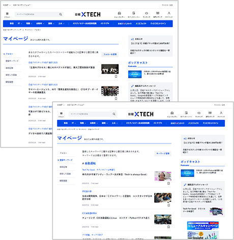 キャプチャー02
