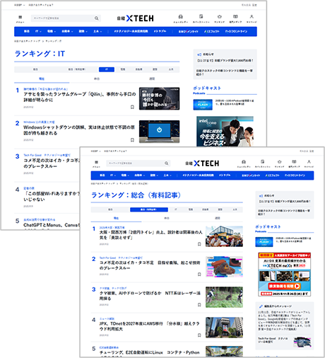 キャプチャー03