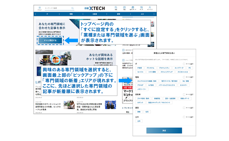 説明画像04