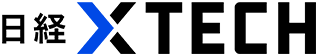 日経クロステック有料会員