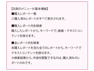 基本機能1