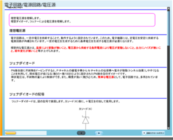 無料トライアル