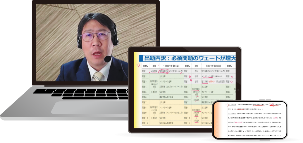 オンライン