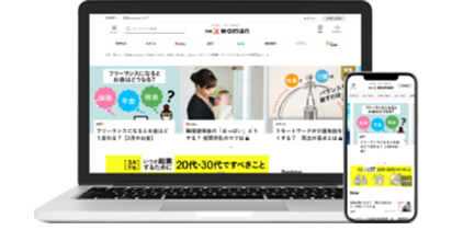 日経xwoman