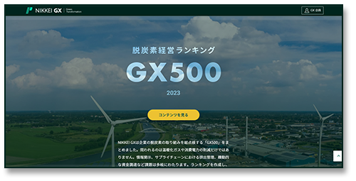 GX500 01