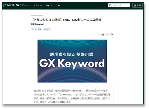 GX Keyword01