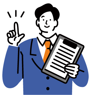 導入メリット イメージ