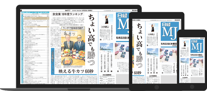 バナー