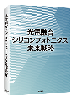 商品画像 テクノロジー・ロードマップ 2026-2035 全産業編