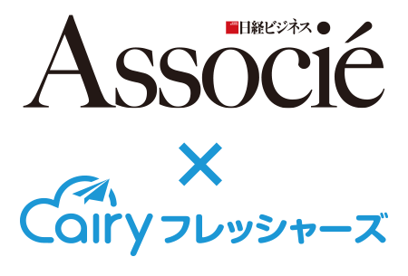 エアリーフレッシャーズ for freshers 日経bpマーケティング