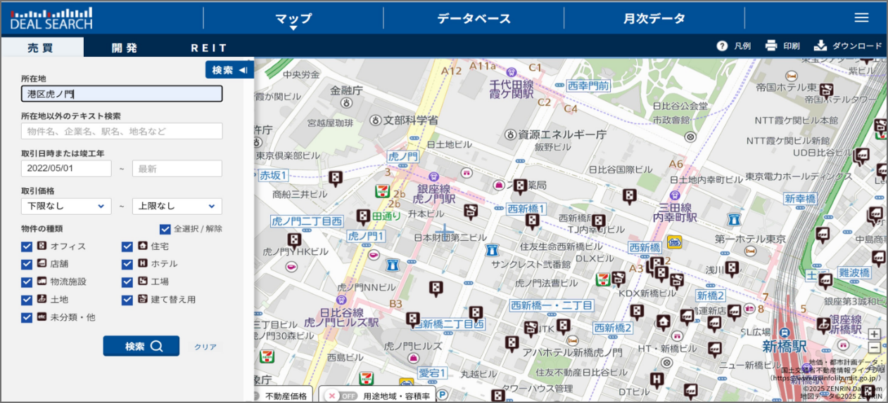 商品画像 ディールサーチ