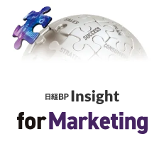 forMarketing