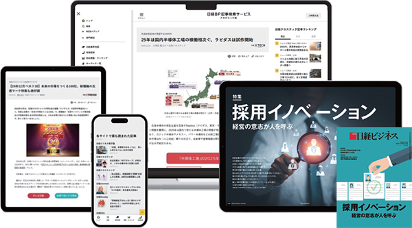 商品画像 就活Webセミナー