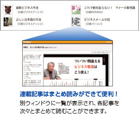 日経bp記事検索サービス アカデミック版 利用方法 日経bpマーケティング