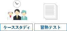 アフターフォローの仕組みで定着促進