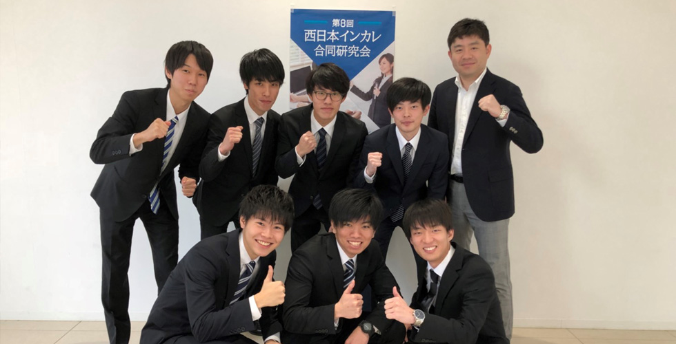 ゼミ紹介 愛知工業大学 経営学部 羽田ゼミ ゼミで活用する 日経ビジネス